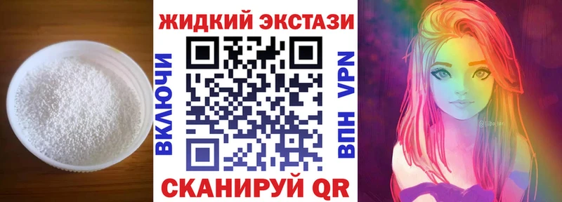 Бутират BDO  Купить закладки  Краснообск 