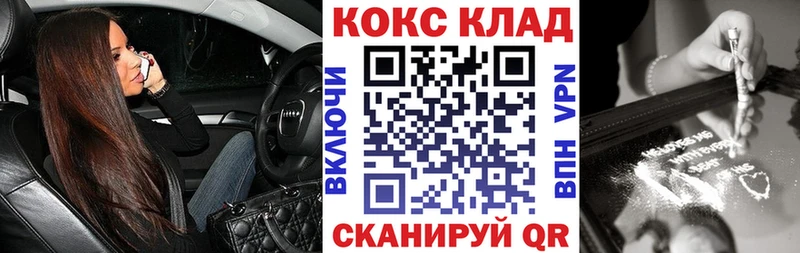 Cocaine VHQ  Купить  Краснообск 