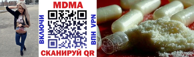 MDMA молли  Купить  Краснообск 