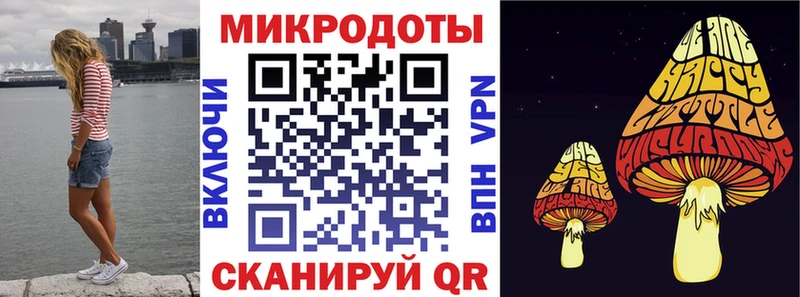 Псилоцибиновые грибы Magic Shrooms  Купить закладки  Краснообск 